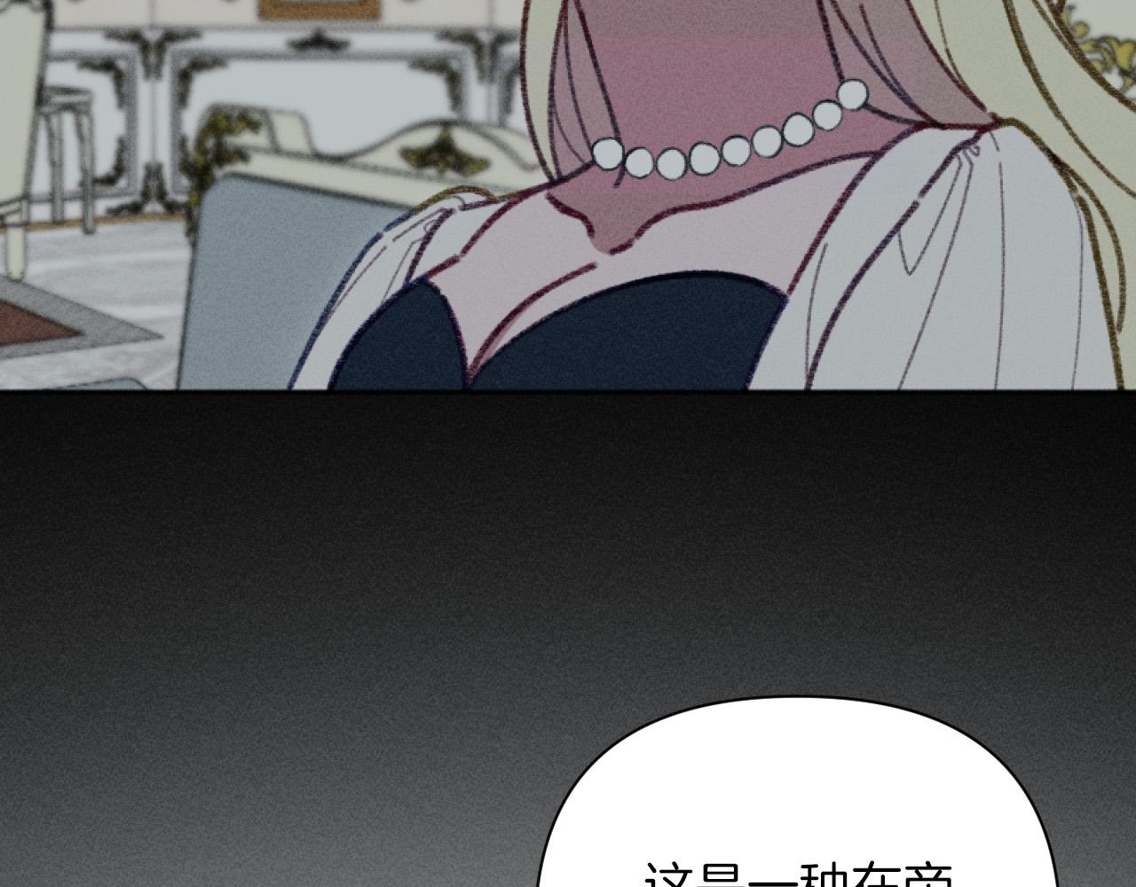 第56话 伊格娜逃狱117