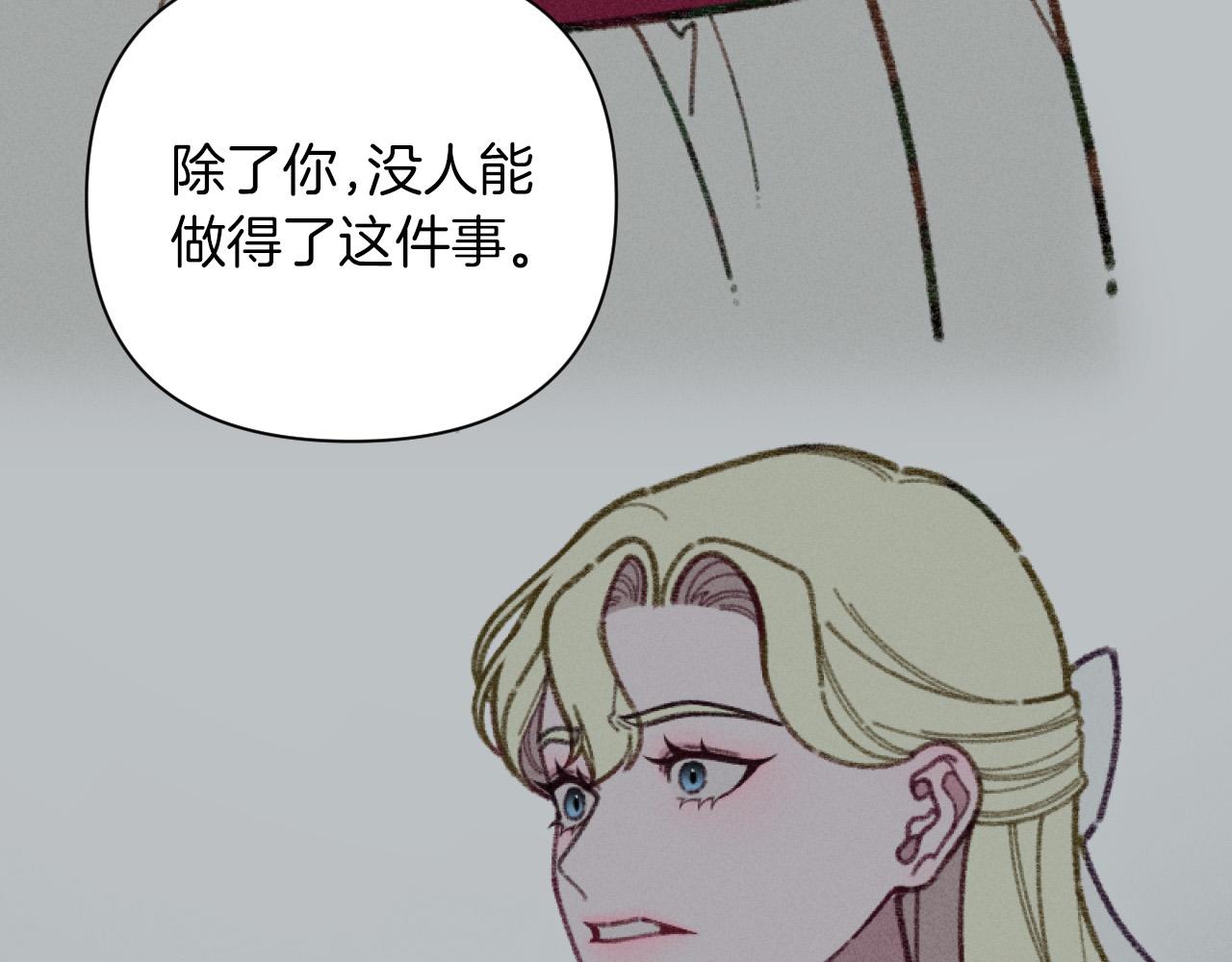 第56话 伊格娜逃狱120