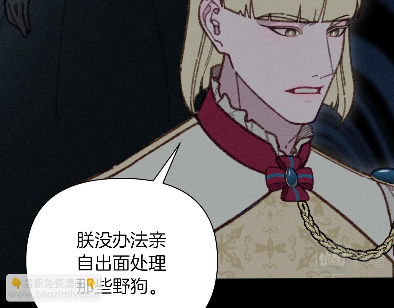 第56话 伊格娜逃狱123