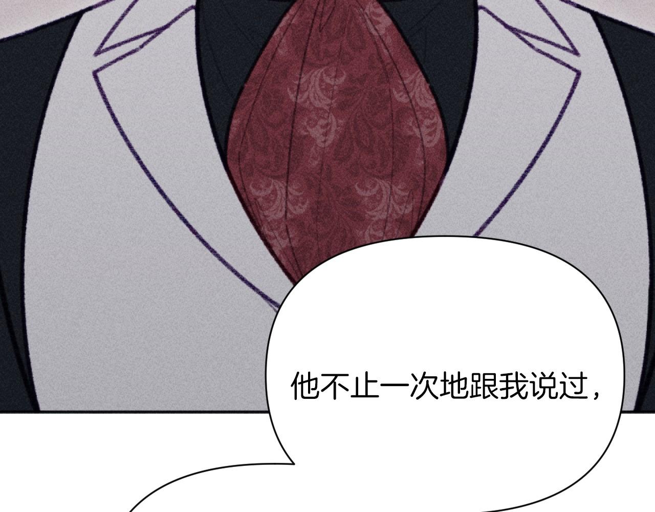第56话 伊格娜逃狱14