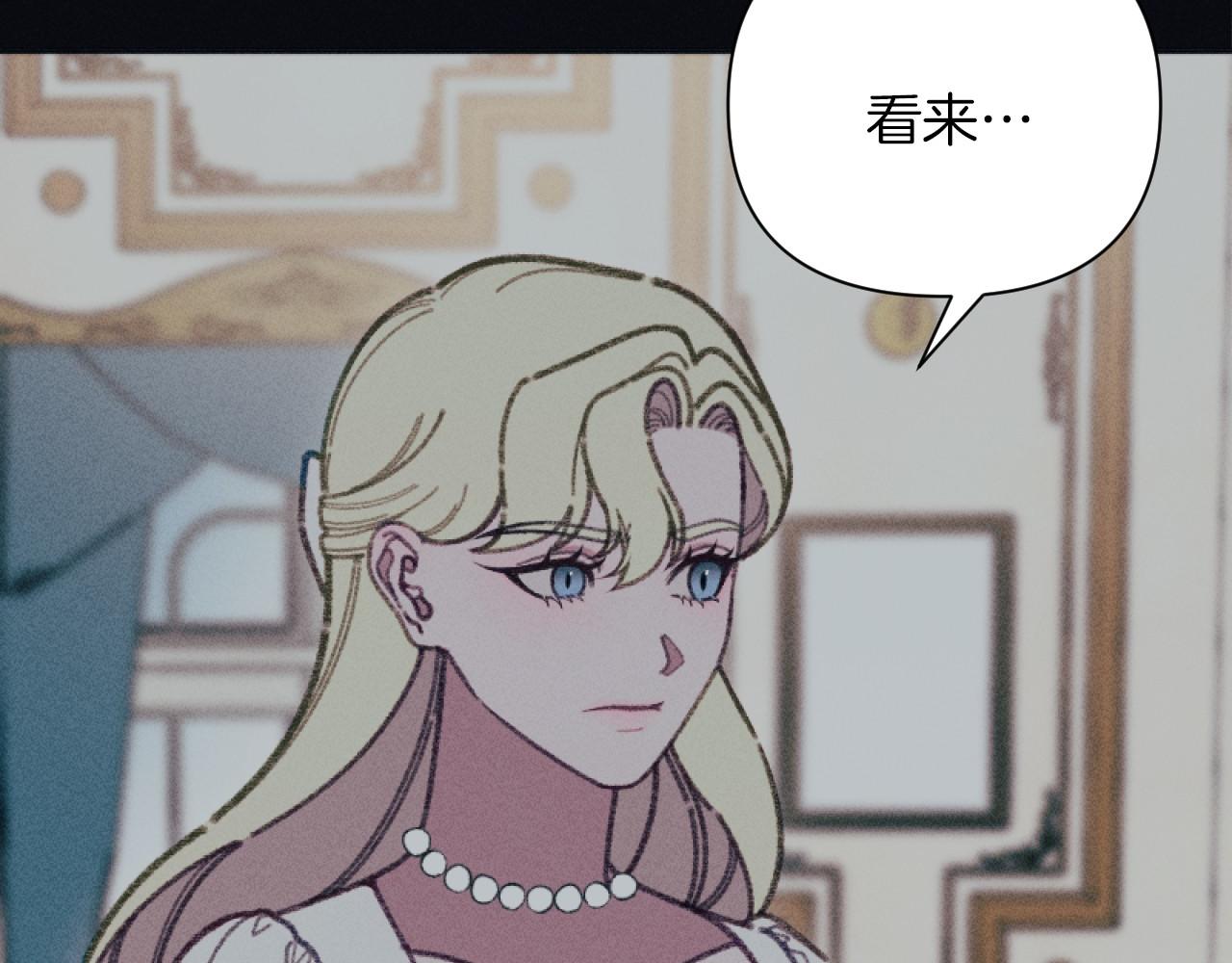 第56话 伊格娜逃狱142