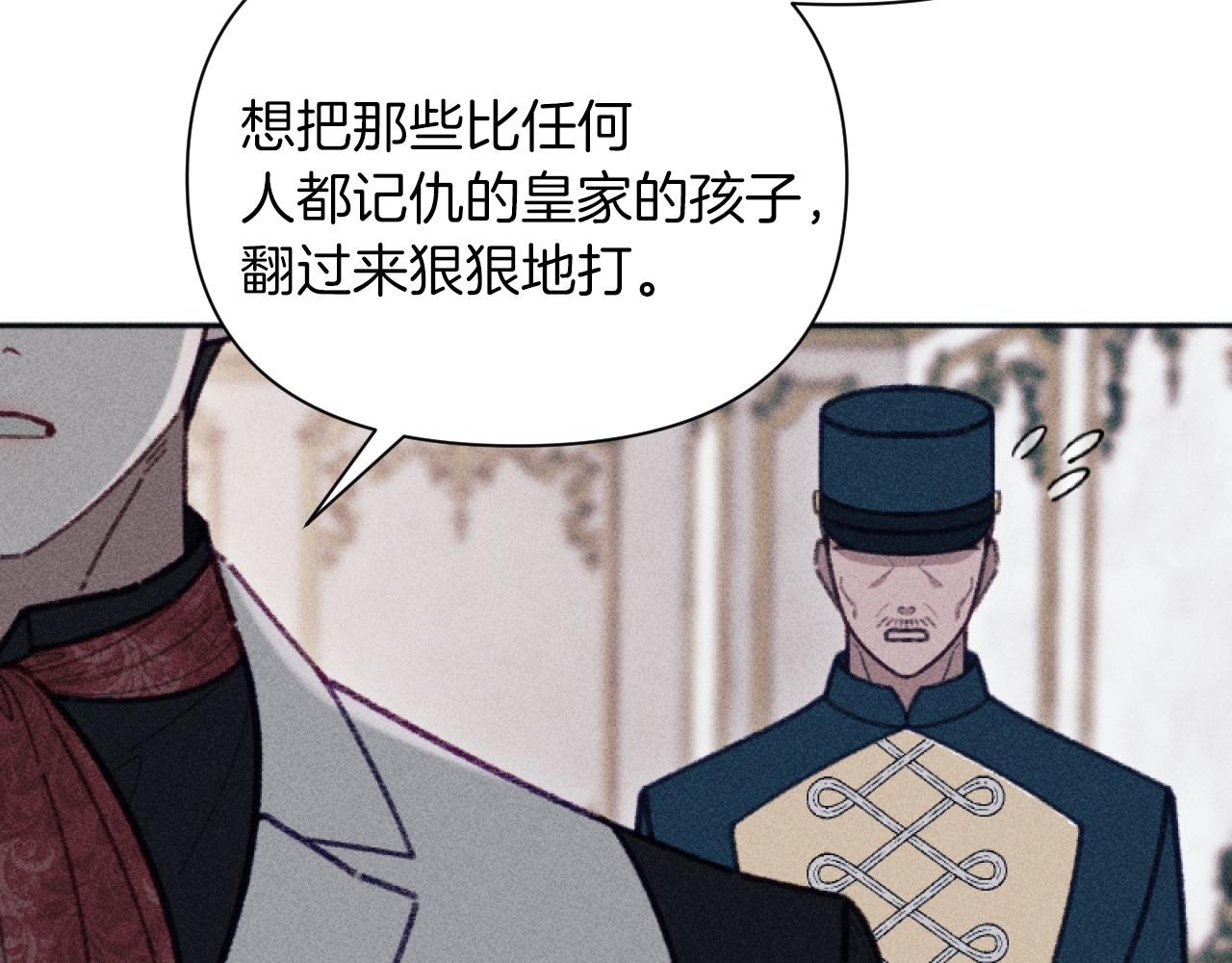 第56话 伊格娜逃狱15