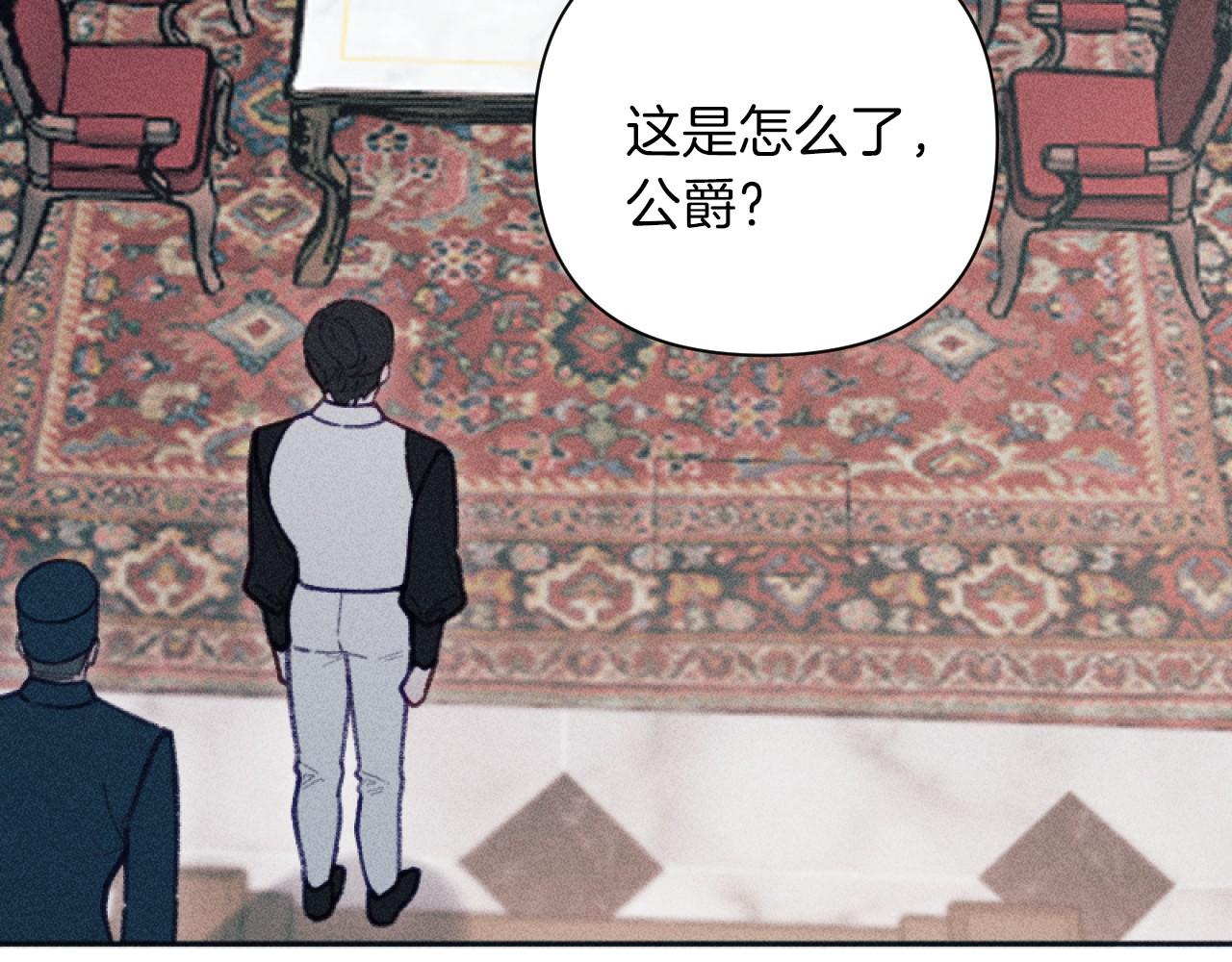 第56话 伊格娜逃狱2
