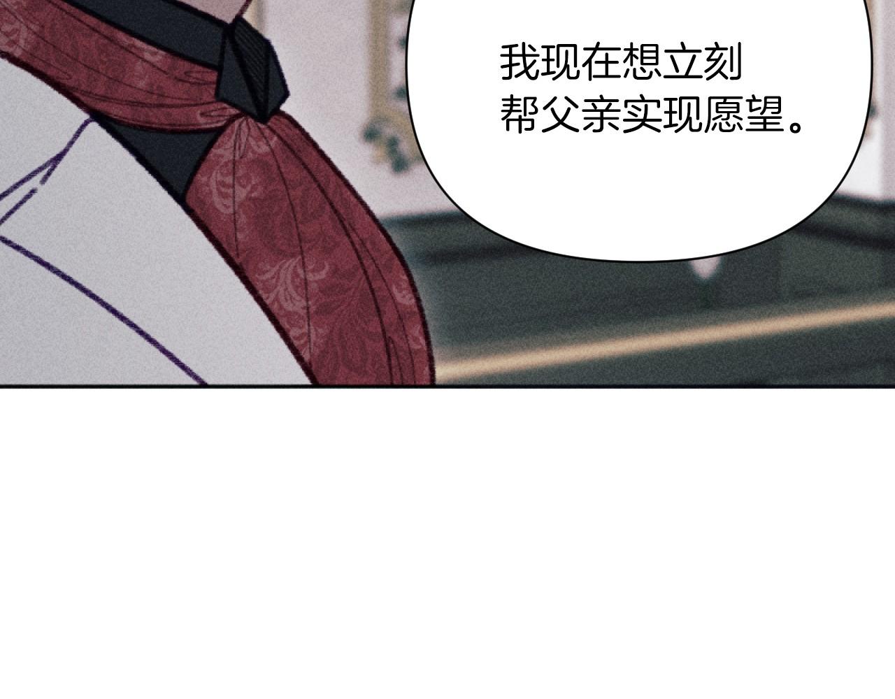 第56话 伊格娜逃狱21