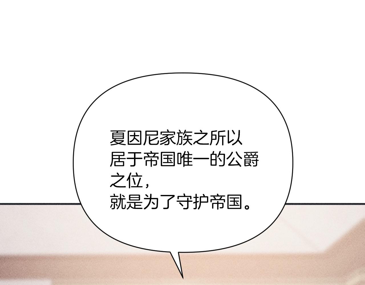 第56话 伊格娜逃狱3