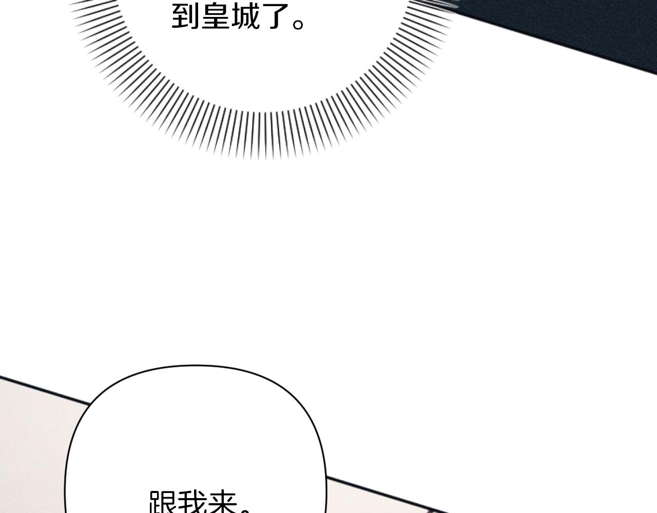 第56话 伊格娜逃狱32