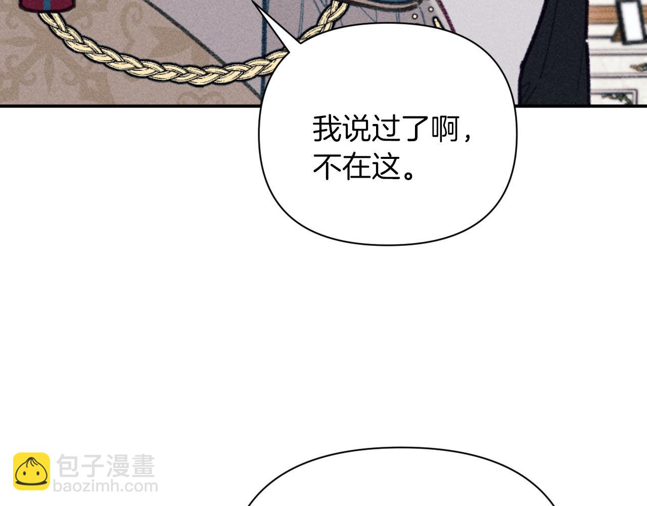第56话 伊格娜逃狱48