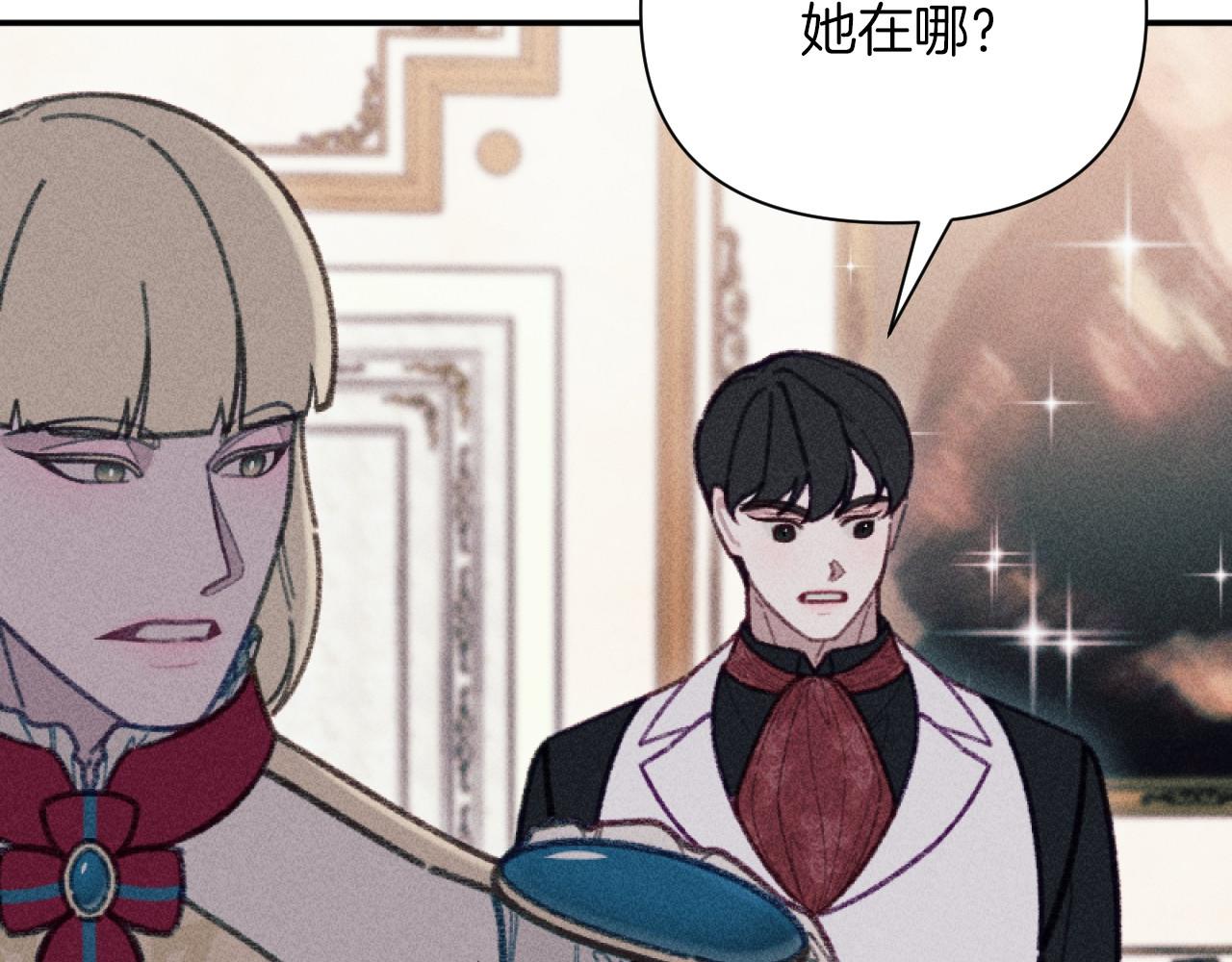 第56话 伊格娜逃狱51