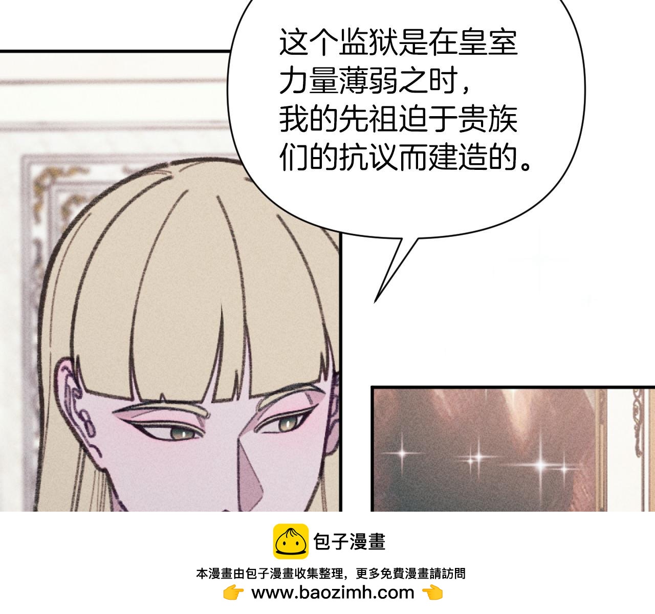 第56话 伊格娜逃狱53