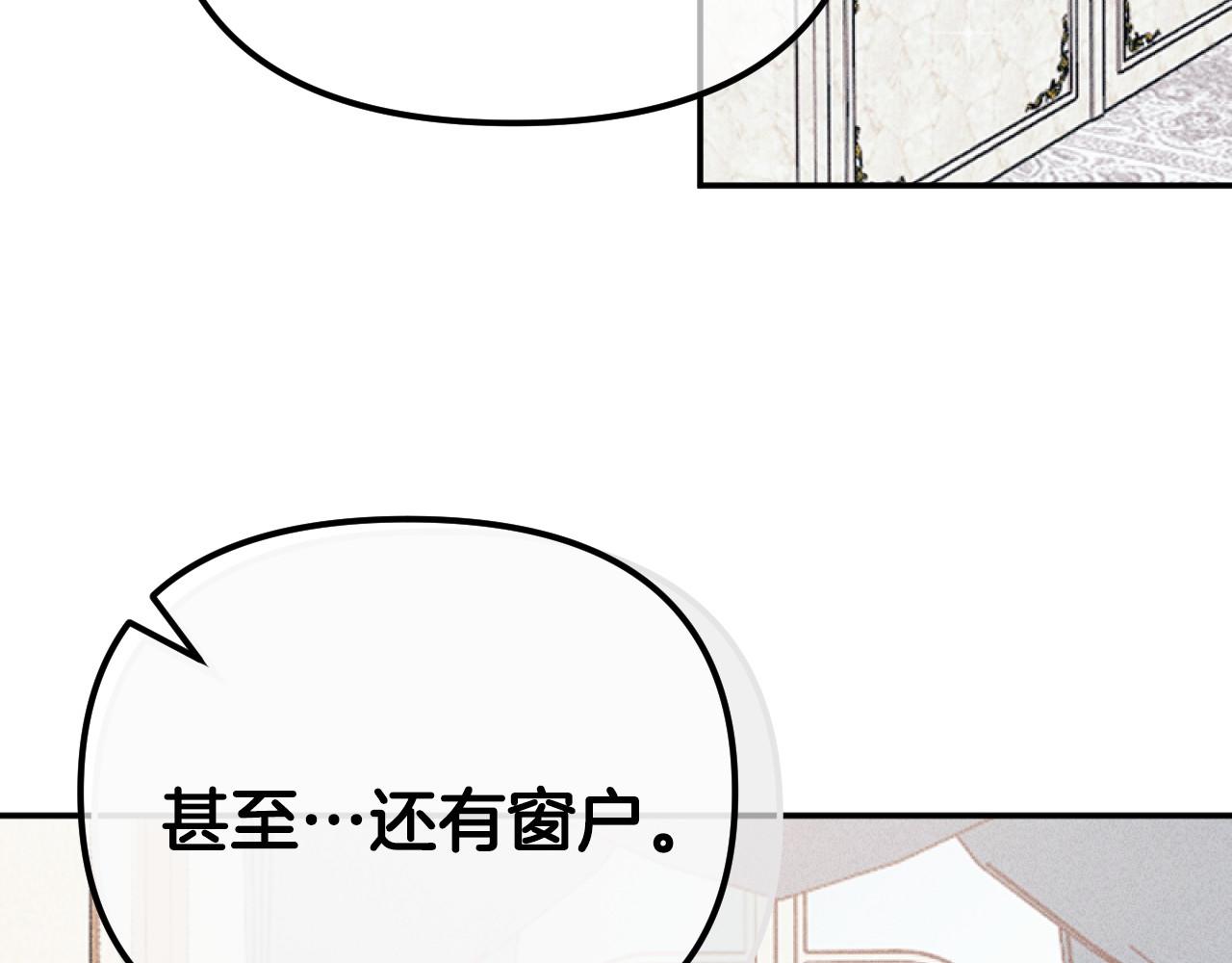 第56话 伊格娜逃狱55