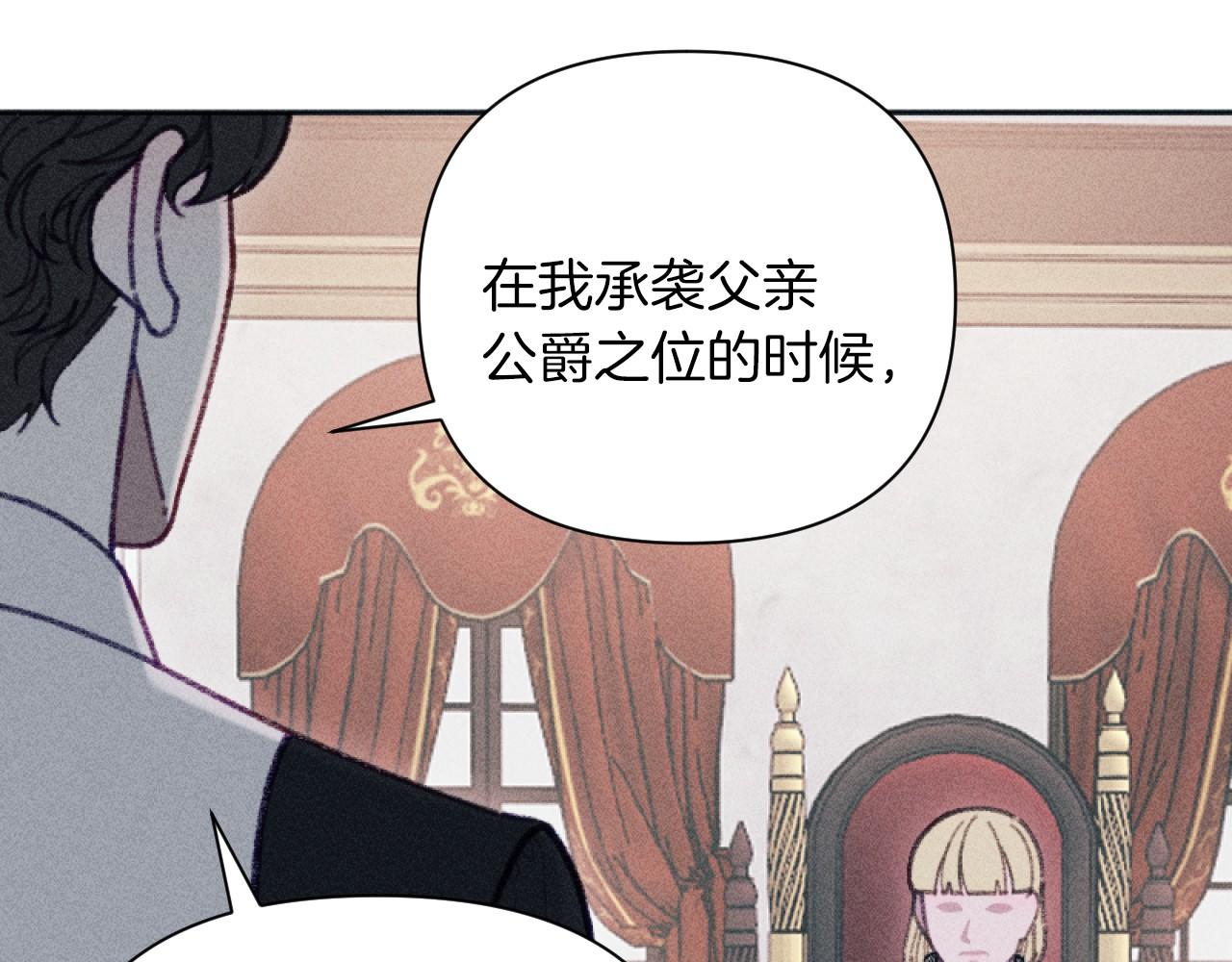 第56话 伊格娜逃狱6