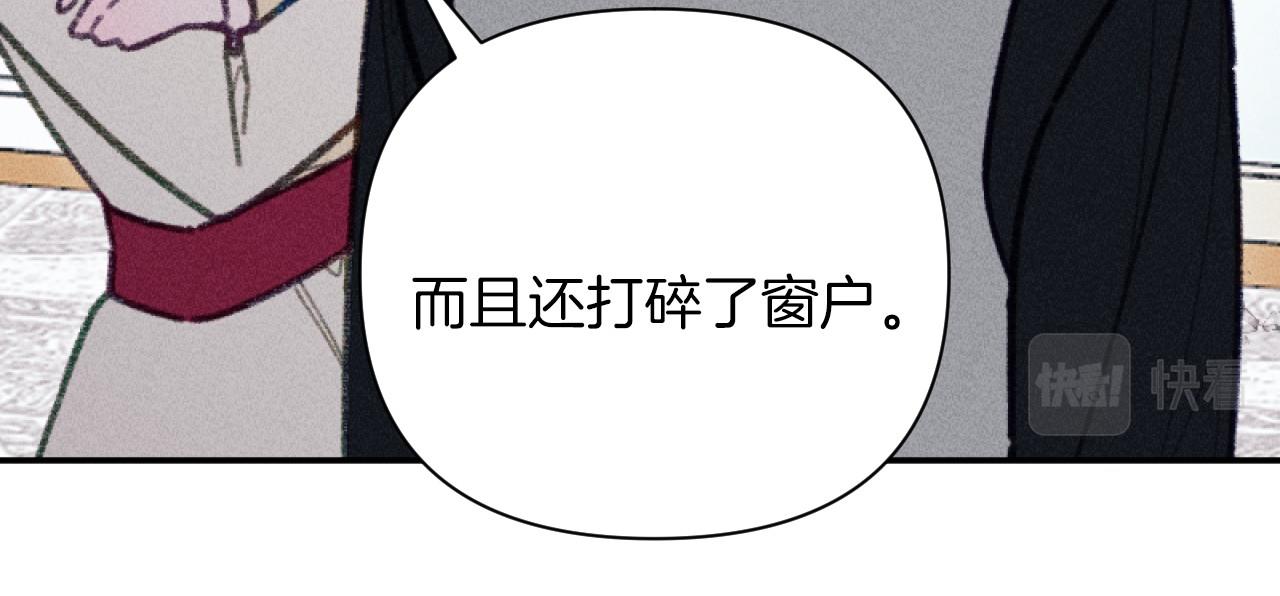第56话 伊格娜逃狱63