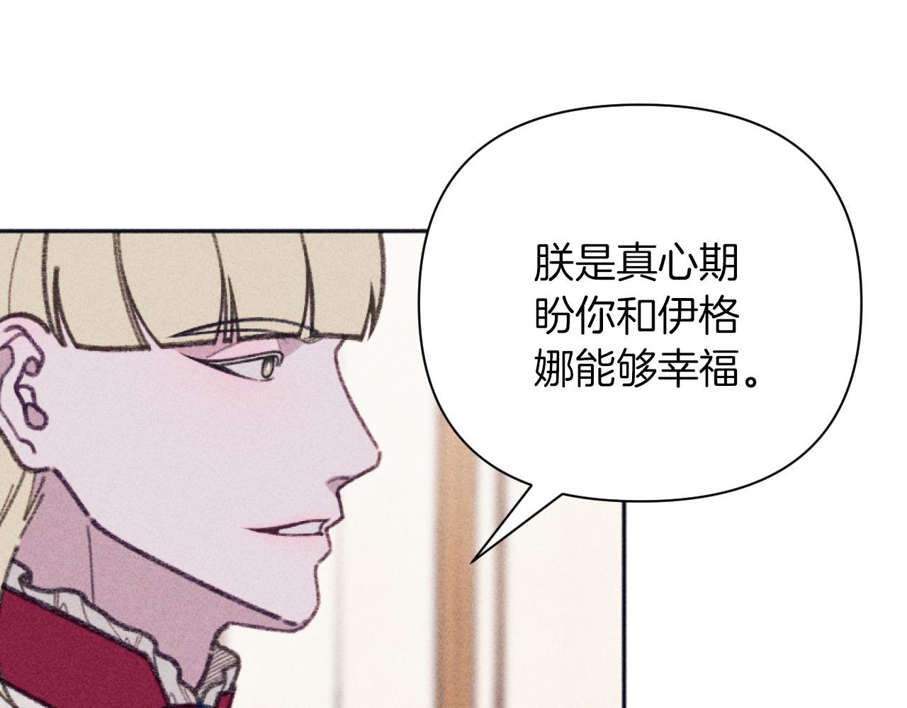 第56话 伊格娜逃狱64