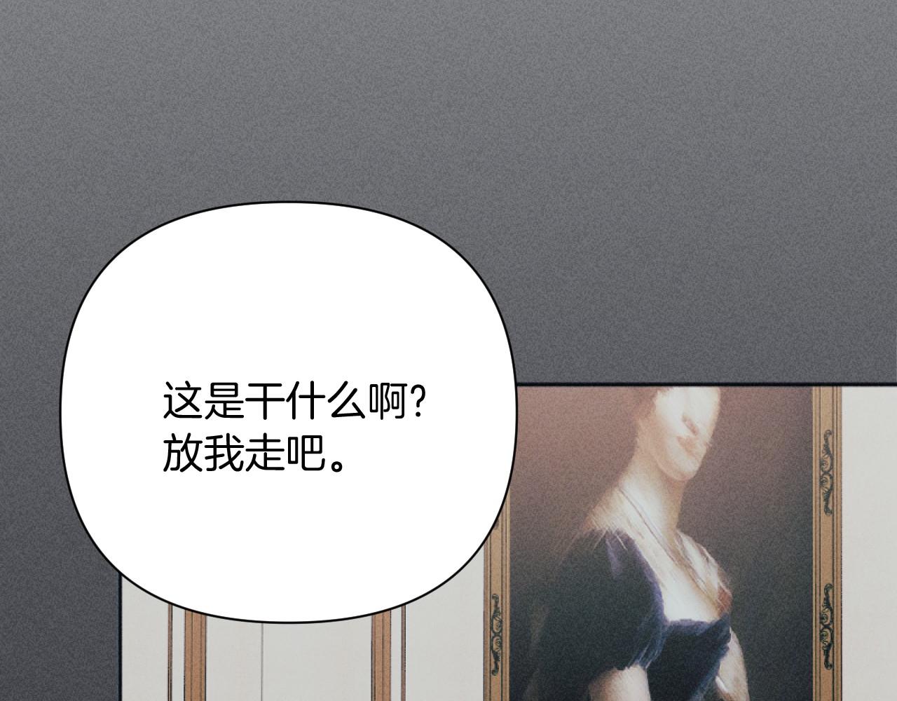 第56话 伊格娜逃狱89