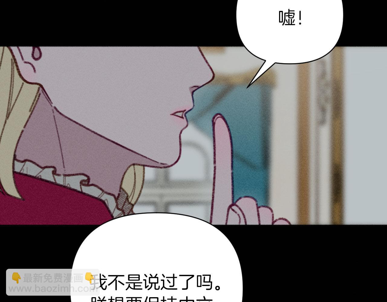 第56话 伊格娜逃狱99