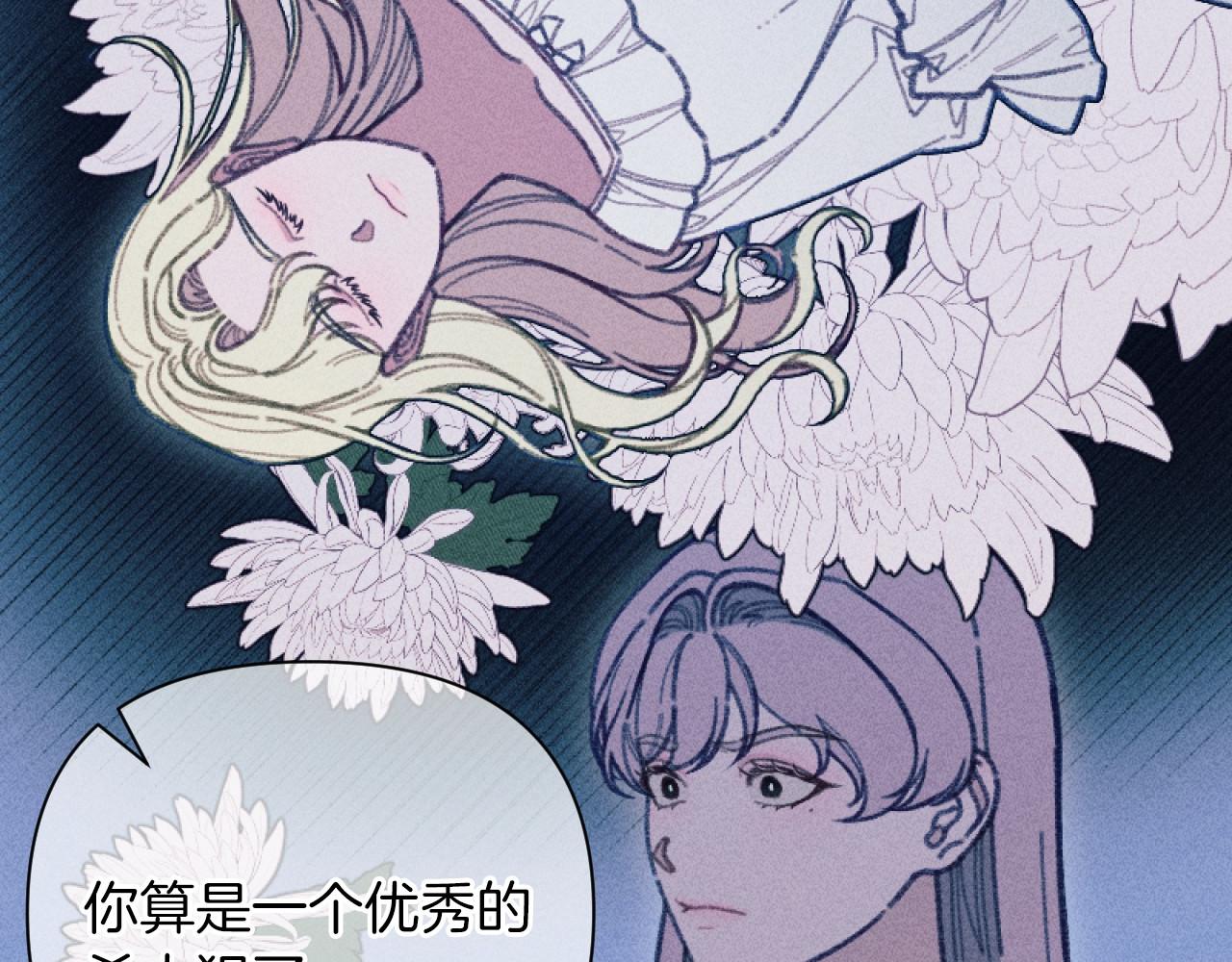 第57话 当面对质105