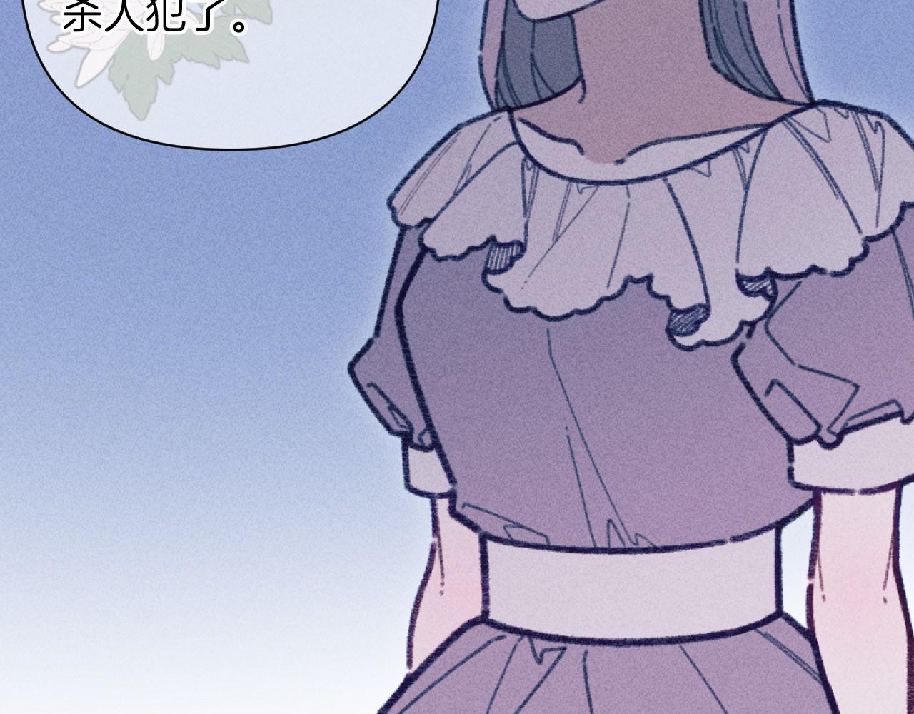 第57话 当面对质106