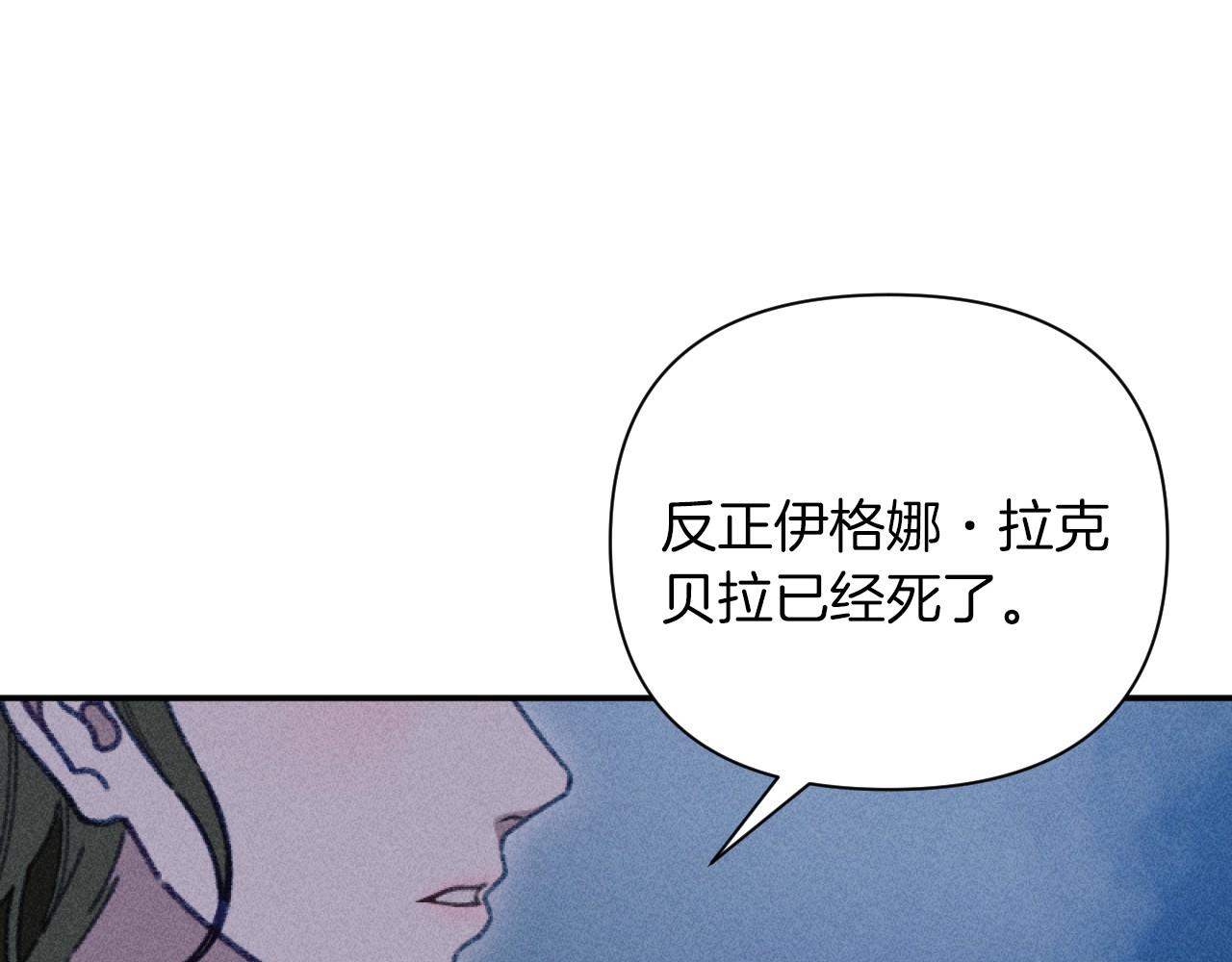 第57话 当面对质110