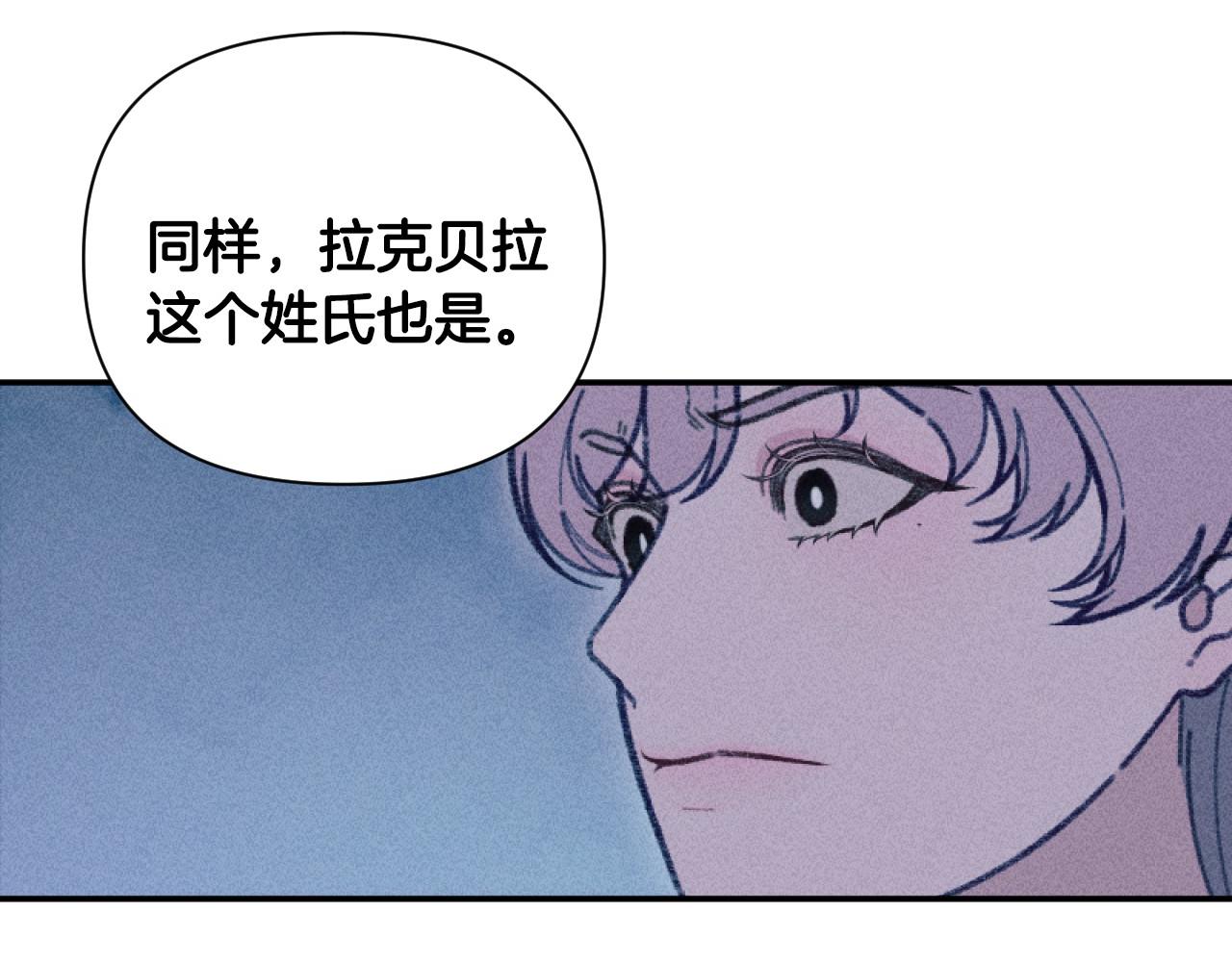 第57话 当面对质115