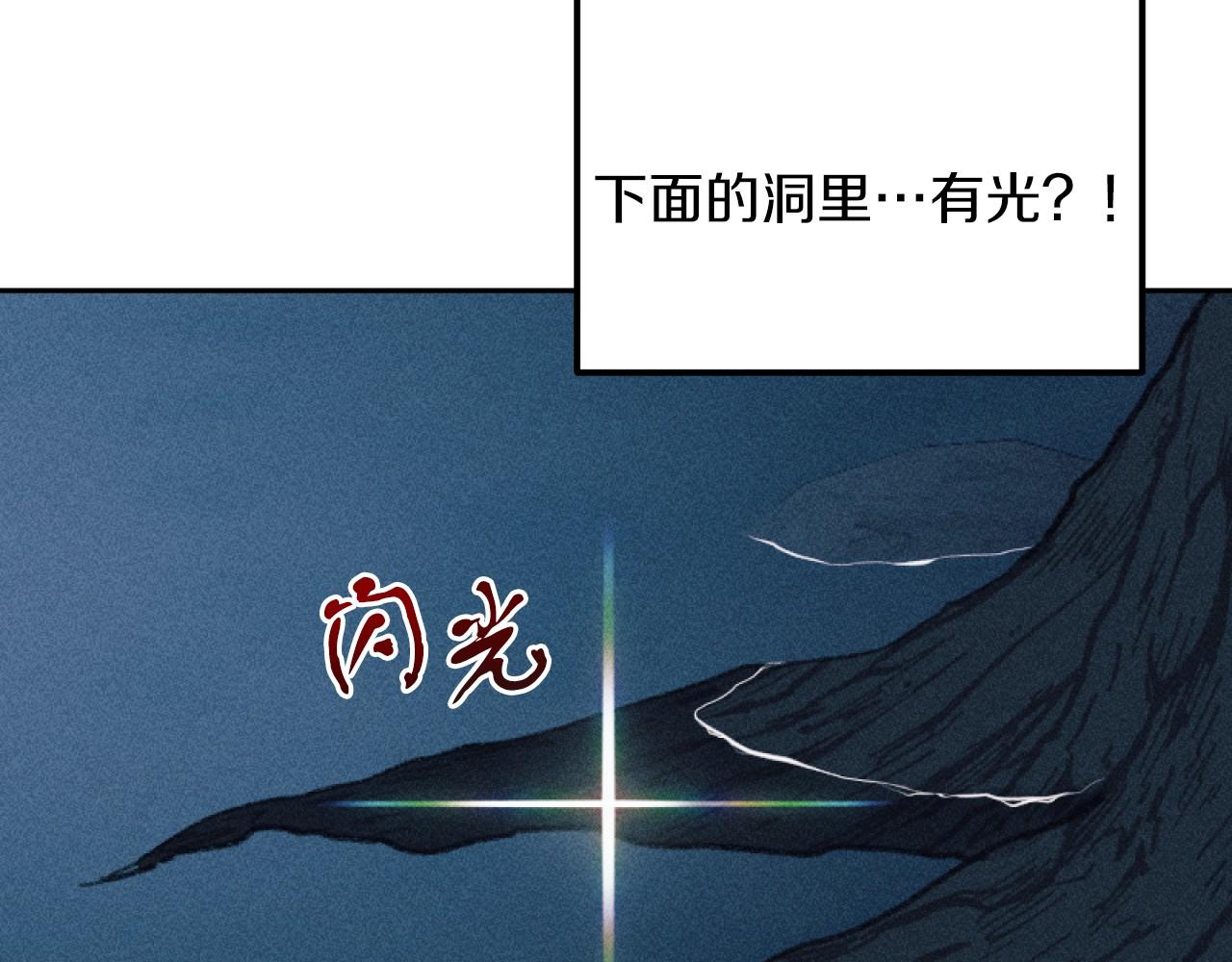 第57话 当面对质12