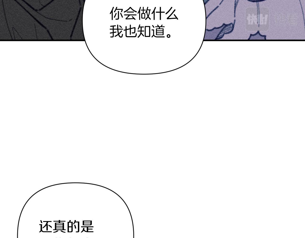 第57话 当面对质121