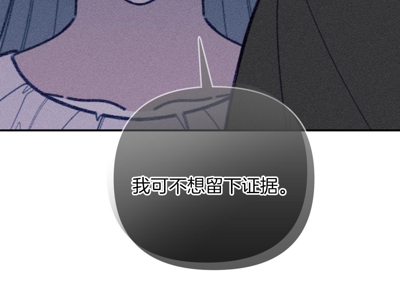 第57话 当面对质134