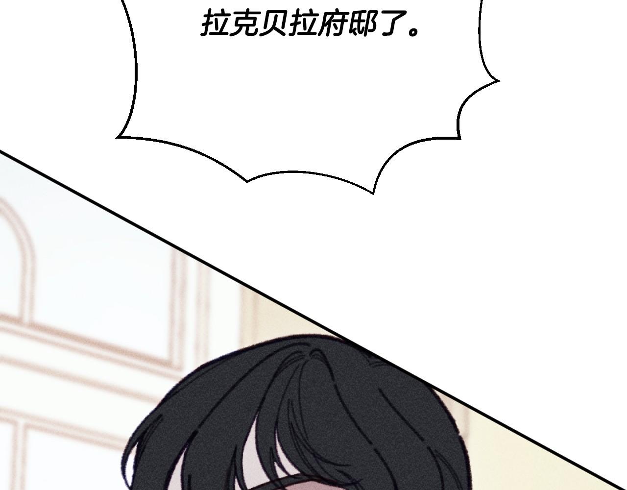 第57话 当面对质150