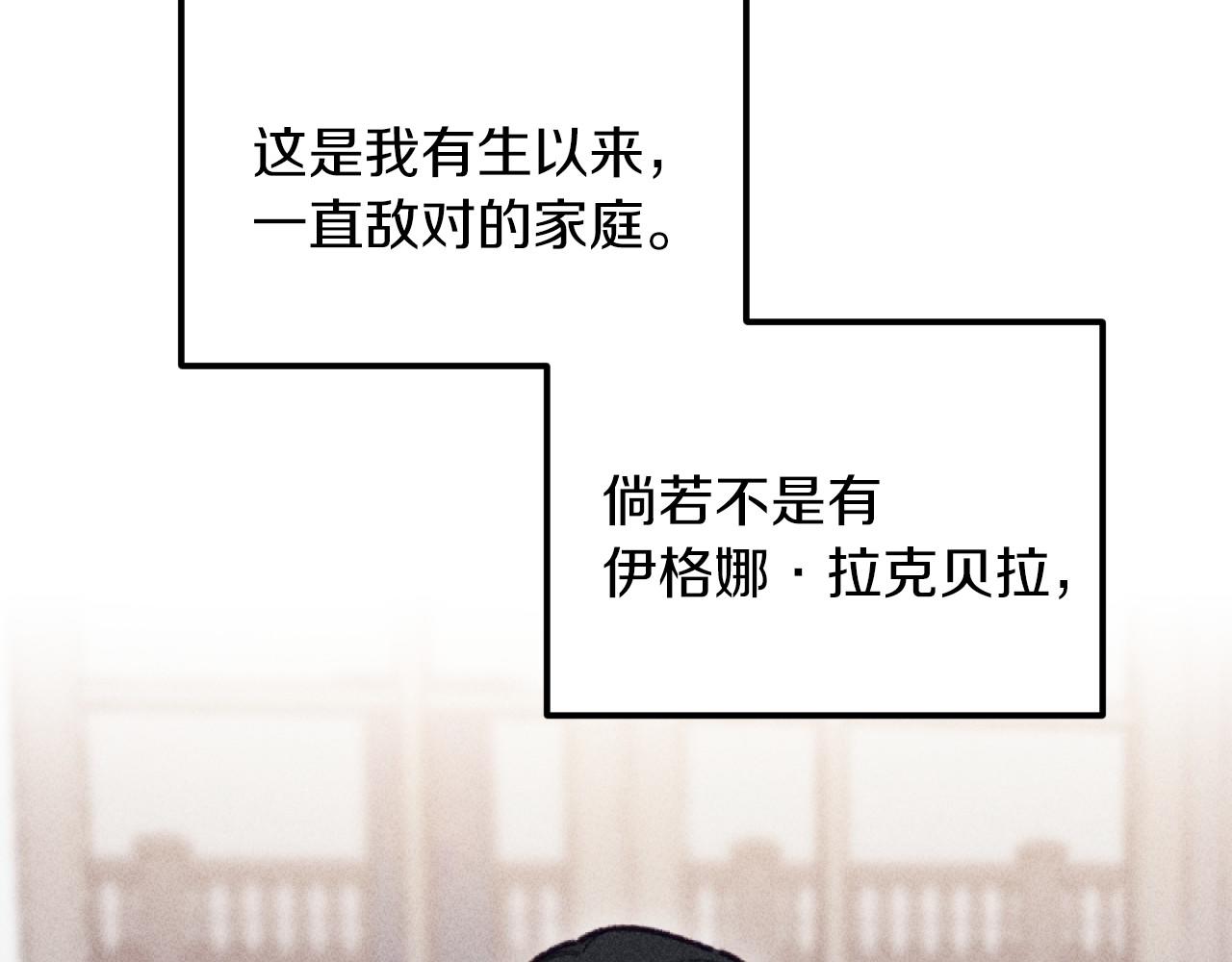 第57话 当面对质165