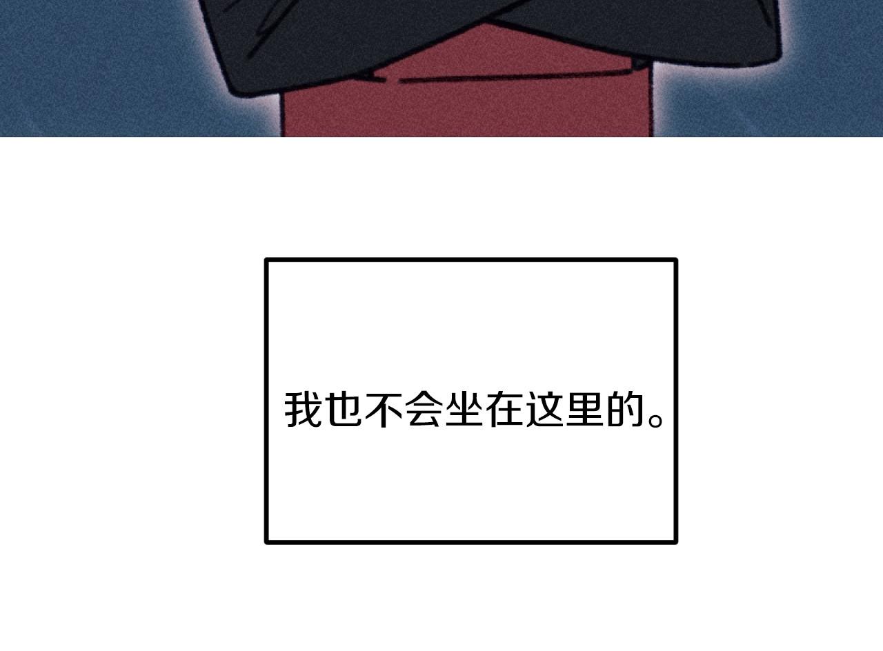 第57话 当面对质167