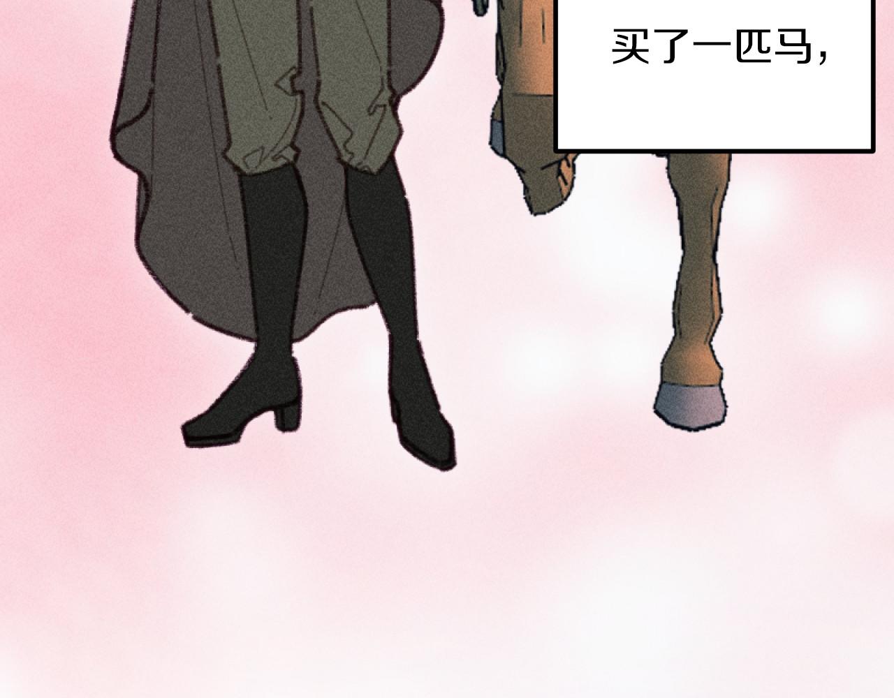 第57话 当面对质28