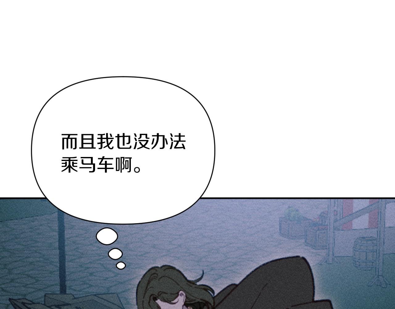 第57话 当面对质32