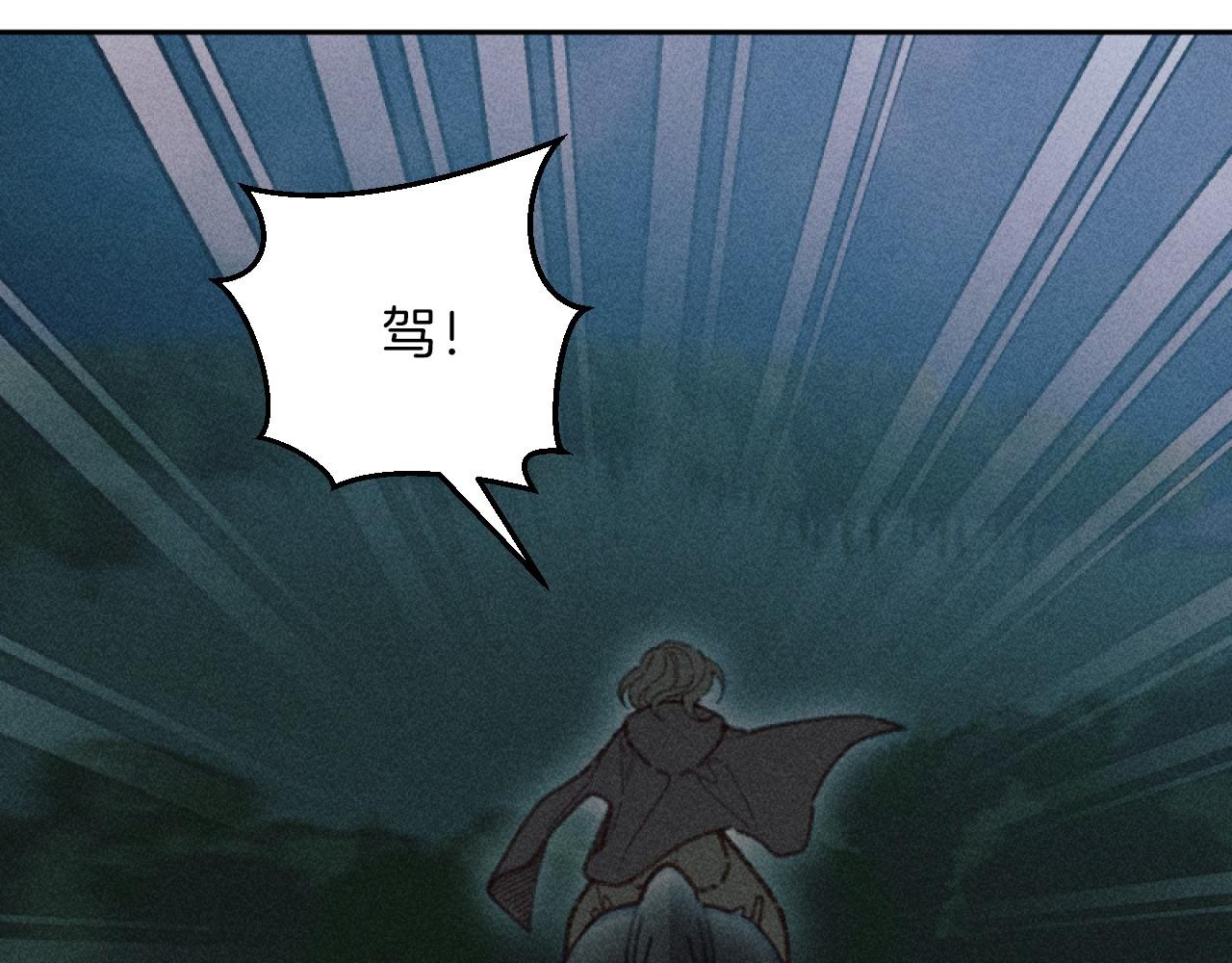 第57话 当面对质35