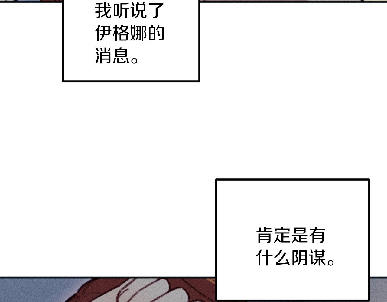 第57话 当面对质50