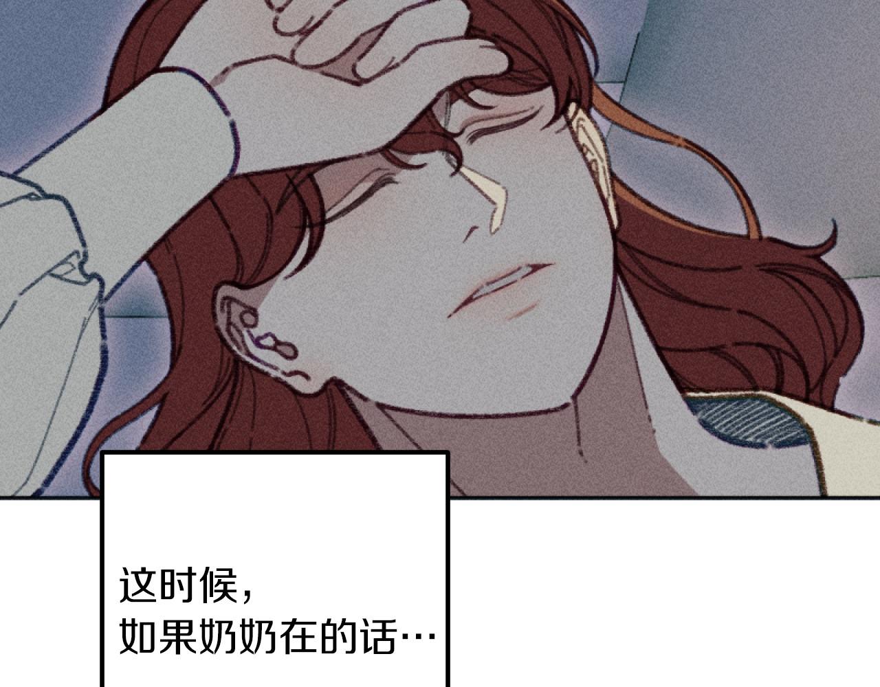 第57话 当面对质51
