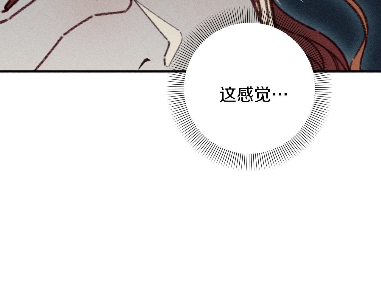 第57话 当面对质54