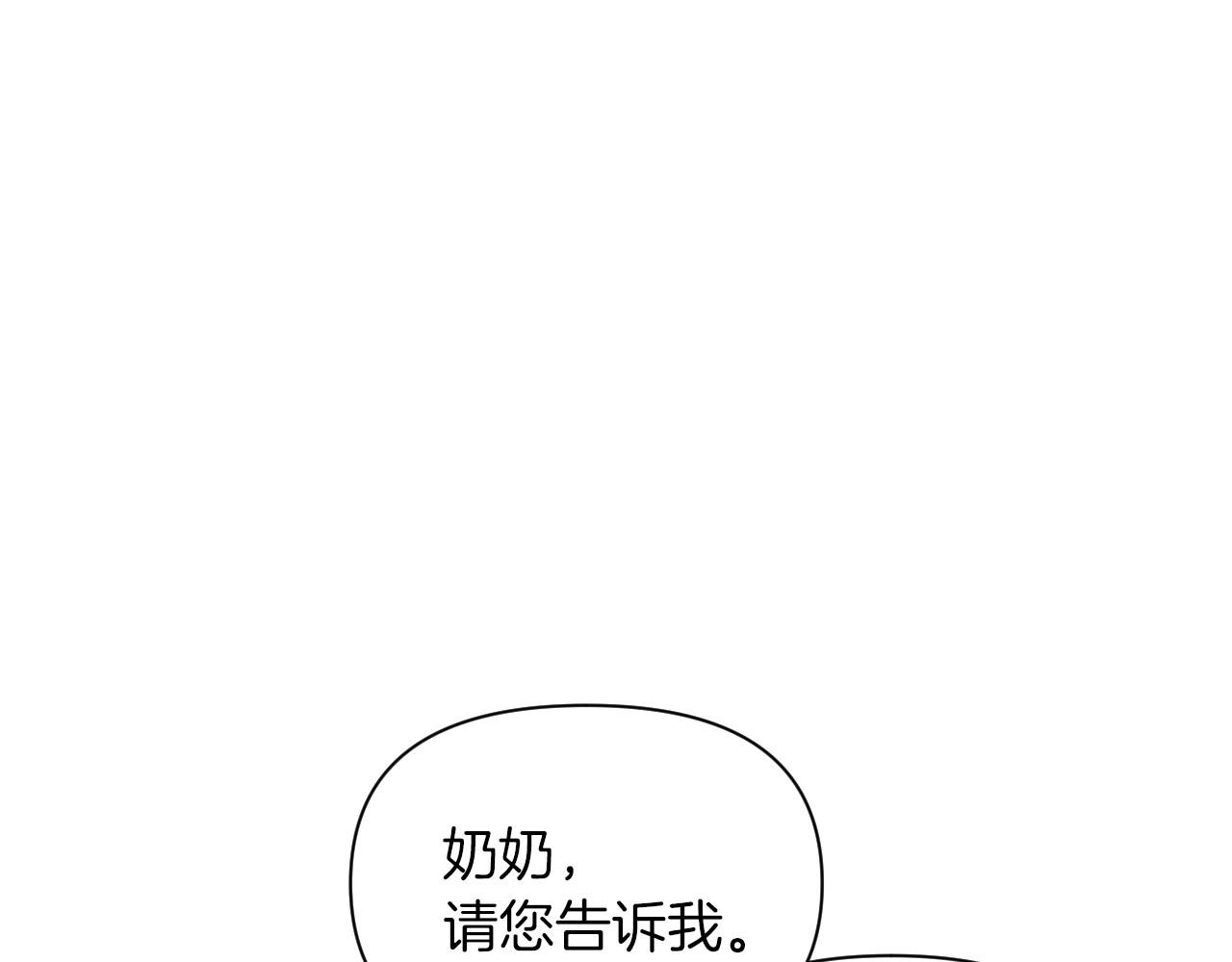 第57话 当面对质62