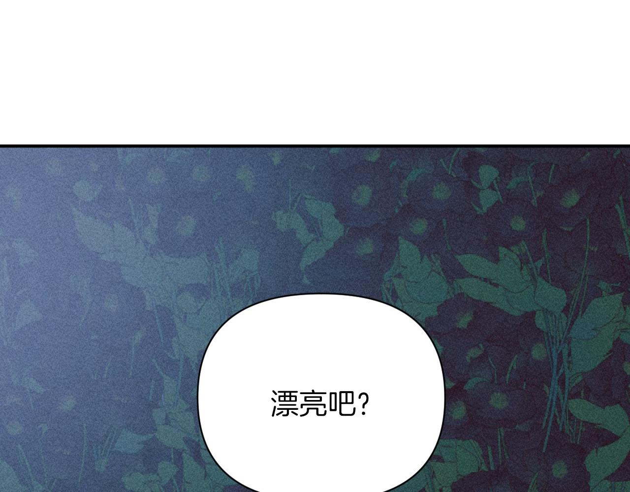 第57话 当面对质84