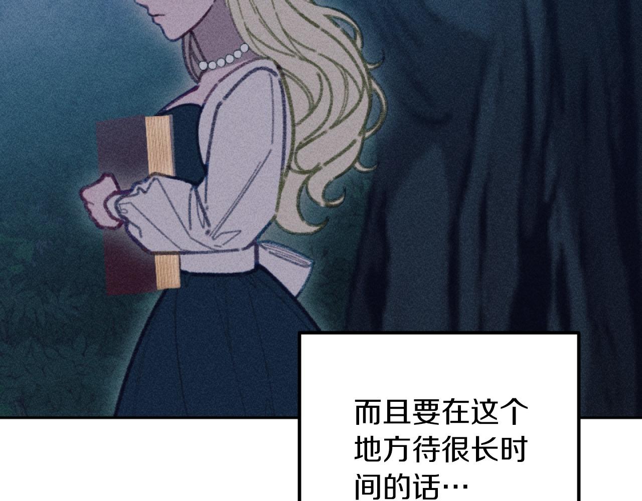 第57话 当面对质9