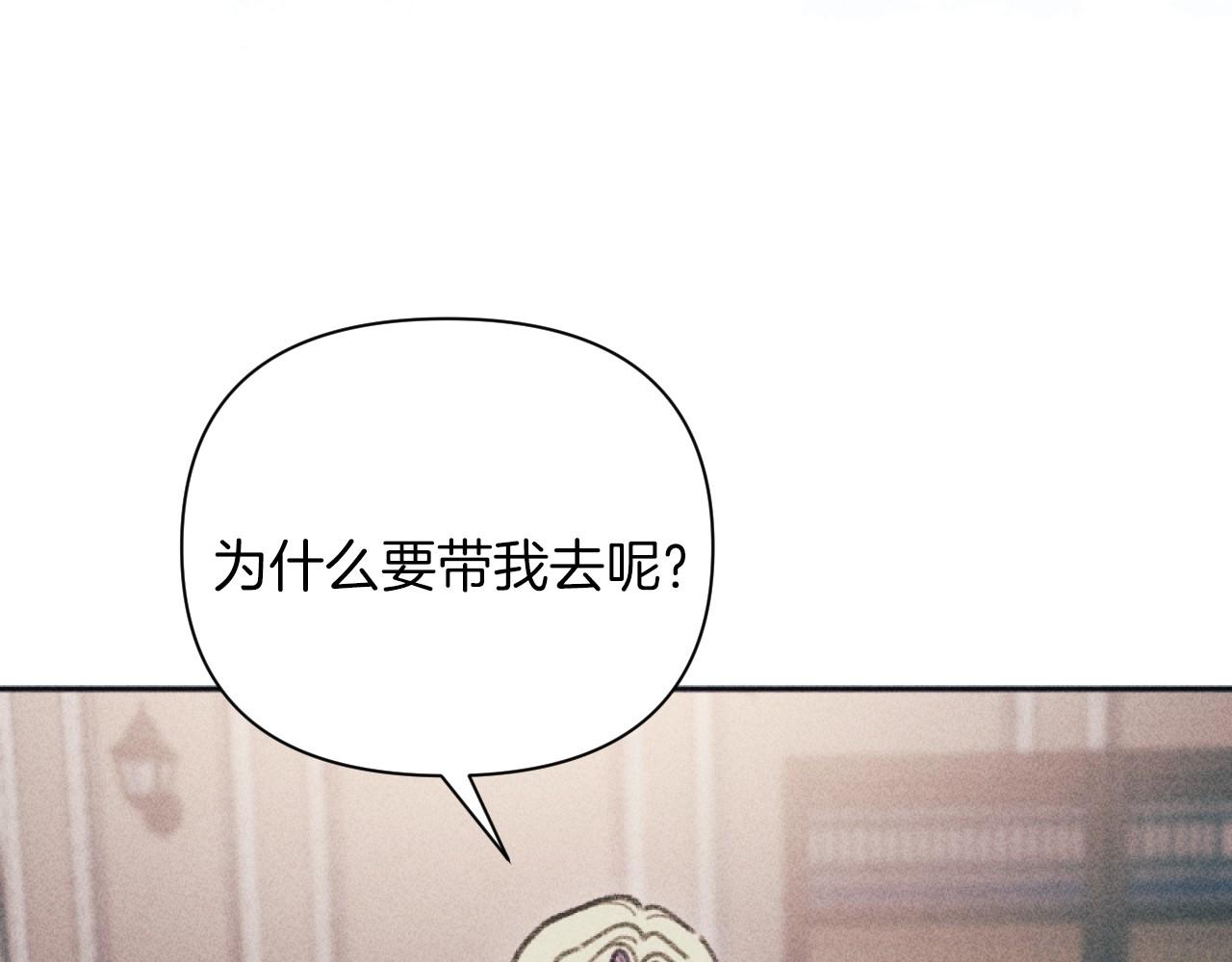 完结篇 发现宝石104