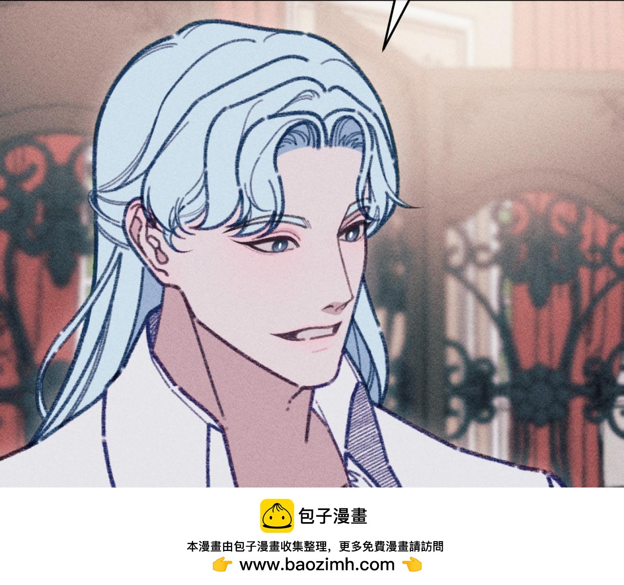 完结篇 发现宝石107