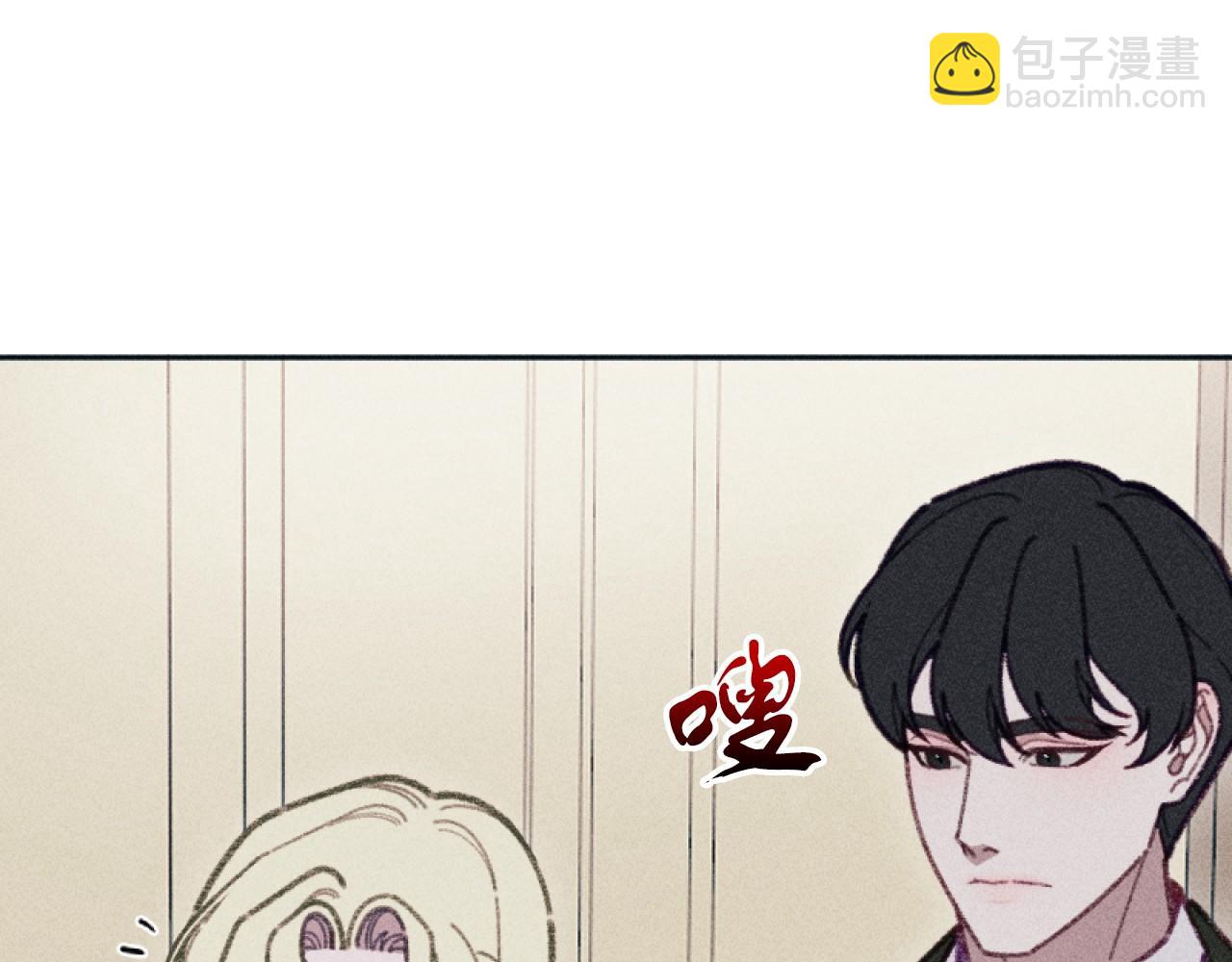 完结篇 发现宝石118