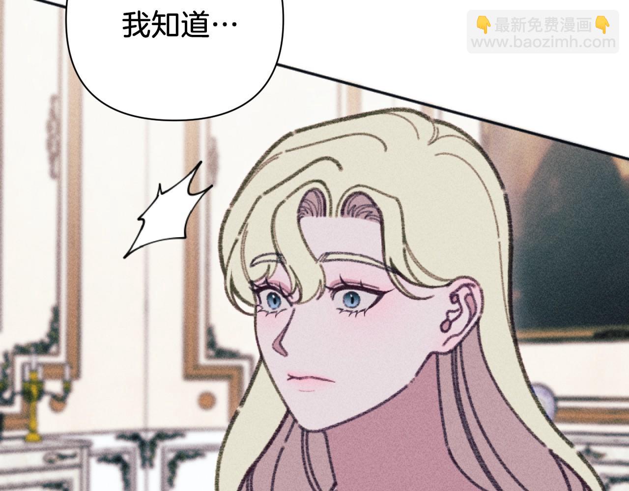 完结篇 发现宝石12