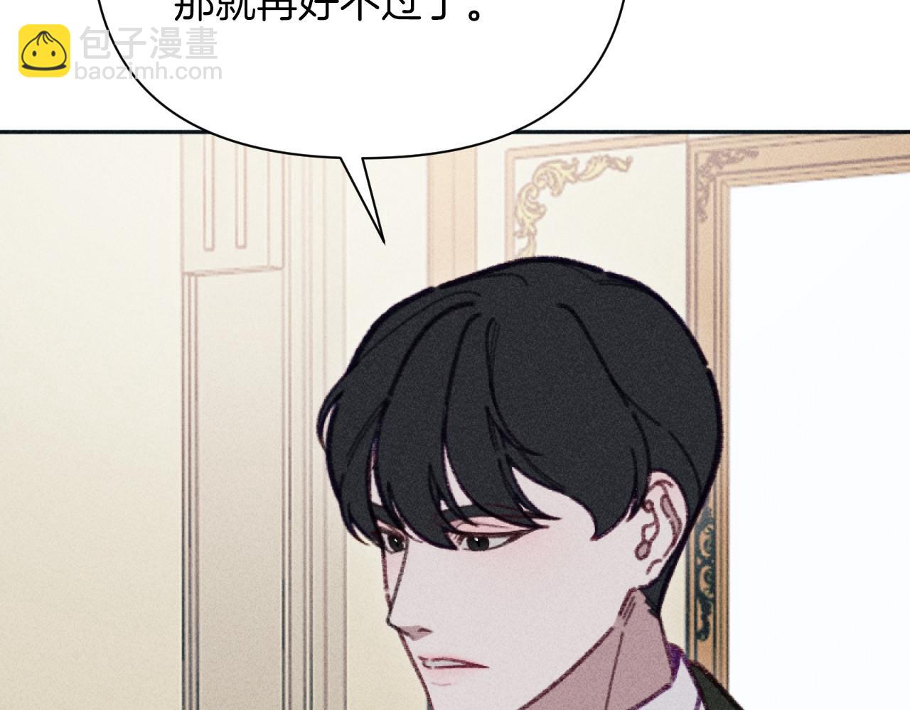 完结篇 发现宝石123
