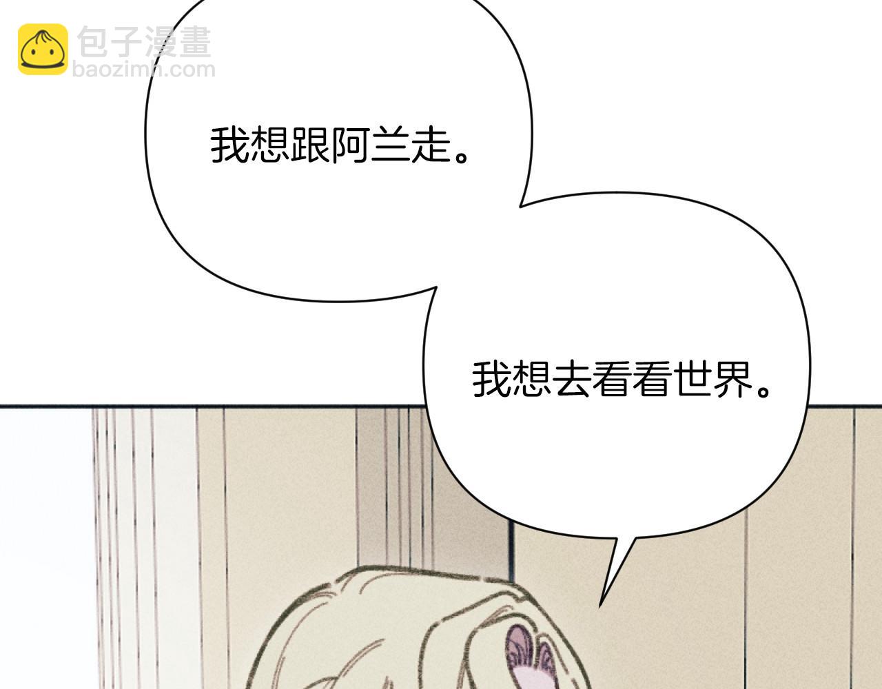 完结篇 发现宝石125