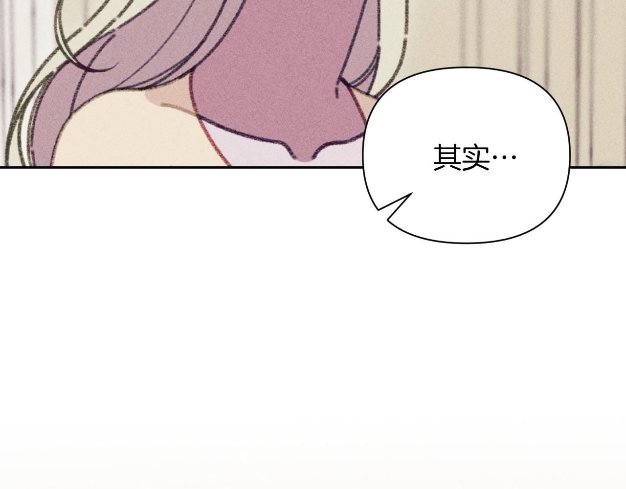 完结篇 发现宝石130