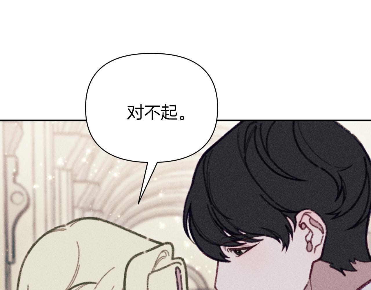 完结篇 发现宝石136