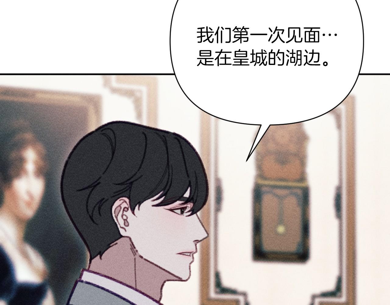 完结篇 发现宝石14