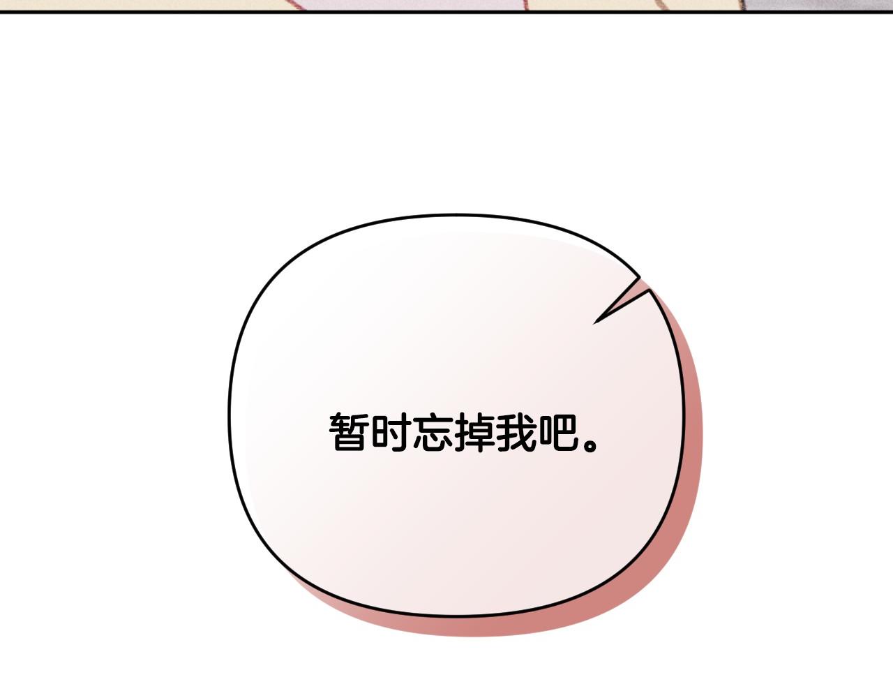 完结篇 发现宝石140