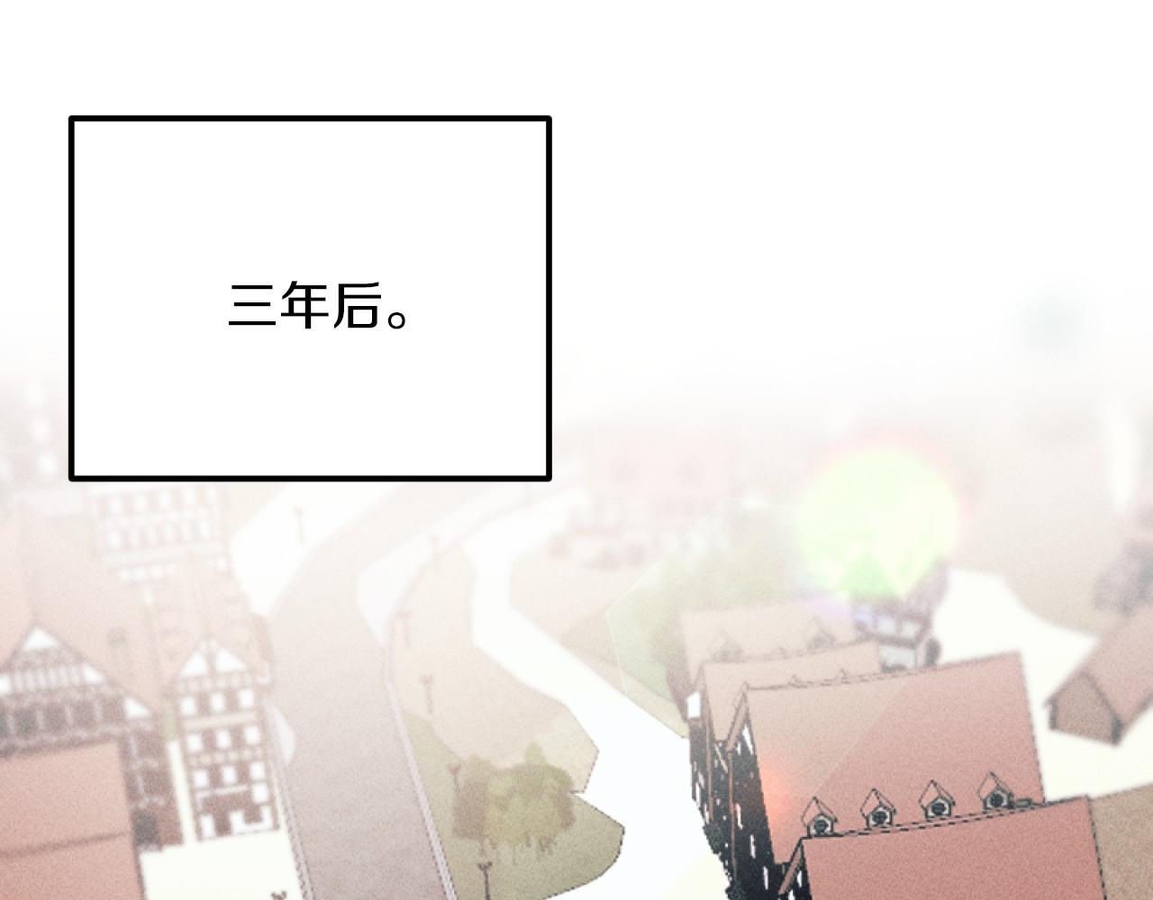 完结篇 发现宝石143