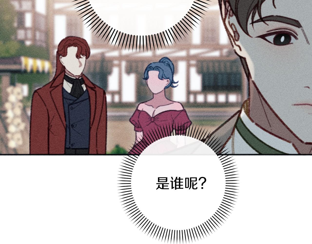 完结篇 发现宝石153